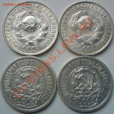 15 копеек 1923,1928 .-4 штуки,сохран,.до 2.09.10. - DSC01469.JPG