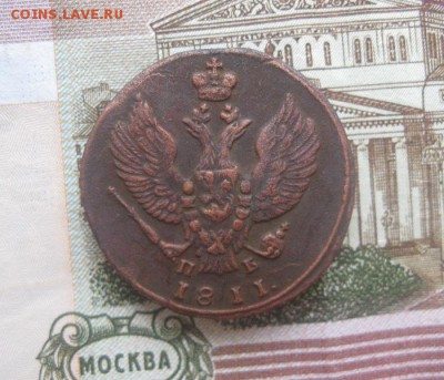 2 копейки 1811г.км пб.красивая.до29.10. - IMG_9265.JPG