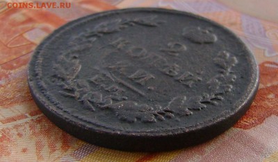 2 копейки 1813г НМ до 29.10.2015г в 22.00.мск - DSC01831.JPG