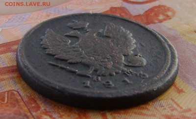 2 копейки 1813г НМ до 29.10.2015г в 22.00.мск - DSC01827.JPG
