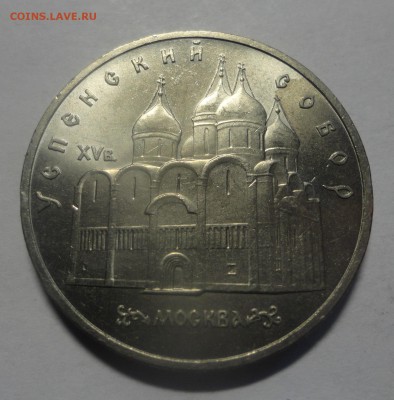 Успенский собор мешковой - DSC00303.JPG