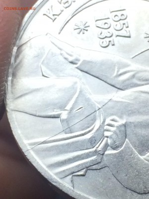 1 руб. К.Э.Циолковского. РАСКОЛ до 29.10.15 22-00 - 046.JPG