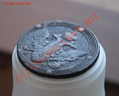 5 копеек 1805 года, медь, "кольцевик" - DSC07416_resize.JPG