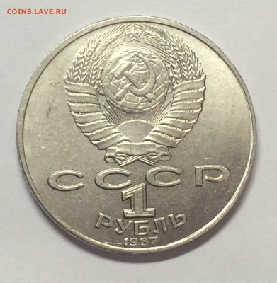 1 руб. К.Э.Циолковского. РАСКОЛ до 29.10.15 22-00 - 040.JPG