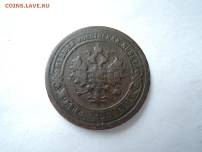 1 КОП 1898 ДО 29.10.15  22-00 - DSCN1966.JPG