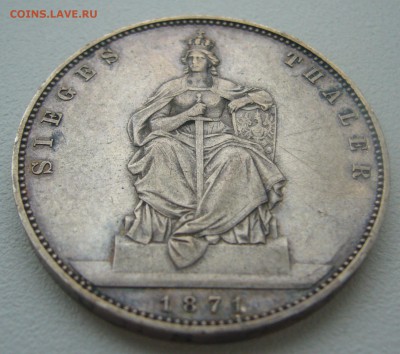 1 талер 1871 Пруссия победный до 30.10-22.00.00 - P1320576.JPG