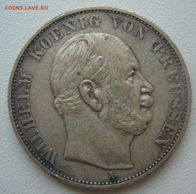 1 талер 1871 Пруссия победный до 30.10-22.00.00 - P1320577.JPG