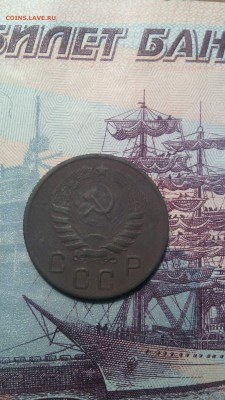 10 копеек 1945г. до 30.10.2015г. - IMG_20151026_092845