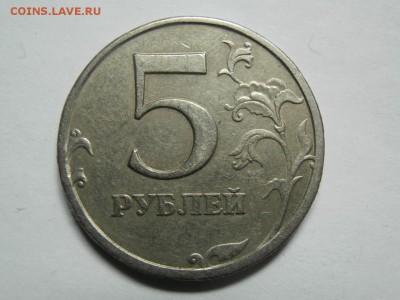 5 РУБЛЕЙ 1997 С-П РАСКОЛ - PA232020.JPG