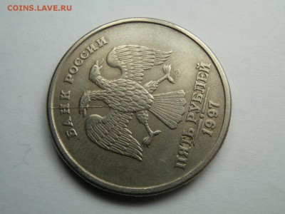 5 РУБЛЕЙ 1997 С-П РАСКОЛ - PA232021.JPG