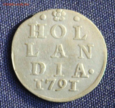 С 1 руб. HOLLANDIA (НИДЕРЛАНДЫ) 2 стивера 1791г.до 1.11. - IMG_8448.JPG