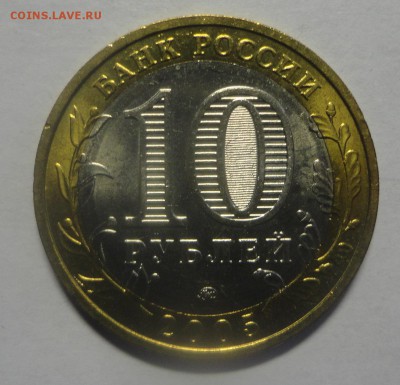 Тверская шт. 1.2Б UNC - DSC00326.JPG