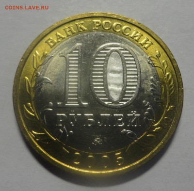 Тверская шт. 1.2Б UNC - DSC00325.JPG