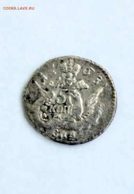 5 копеек 1758 года облачник. - IMG_8927.JPG