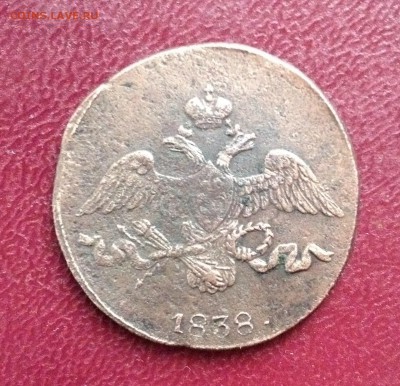 3 масона, 1, 2, 5 коп. 1834-1838г. - IMG_6982.JPG