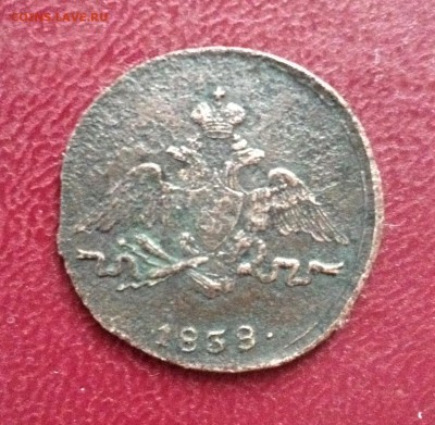 3 масона, 1, 2, 5 коп. 1834-1838г. - IMG_6984.JPG