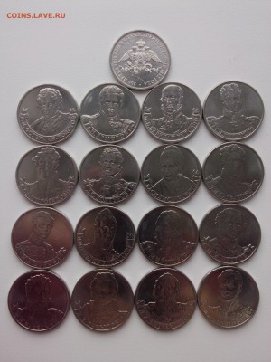 2 РУБЛЯ: ЭМБЛЕМА & ПАРТИЗАНЫ & ПОЛКОВОДЦЫ до 1.11.15 - IMG02608