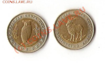красная книга 1991 до 02.09.2010  до 22-00 - кр.книга1991