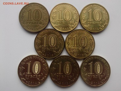 ПАМЯТНЫЕ ДАТЫ(2010-2014) 8 шт. до 1.11.15 - IMG02646