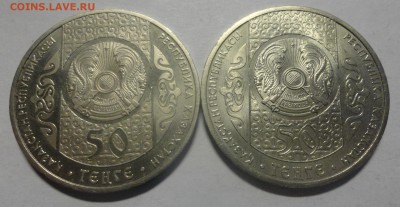 Казахстан, Алдар-Косе и колобок - DSC00339.JPG