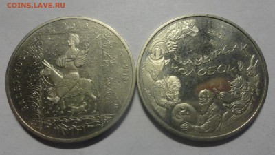 Казахстан, Алдар-Косе и колобок - DSC00338.JPG