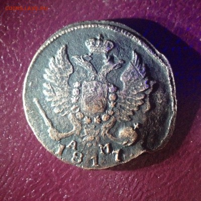 деньга Александр 1 1817г. КМ АМ - IMG_6962.JPG