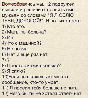 юмор - 498868468