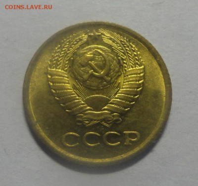 1 копейка 1976 штемпельная - DSC00353.JPG