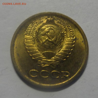 1 копейка 1978 штемпельная - DSC00355.JPG