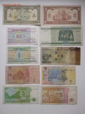 БОНЫ КАЗАХСТАНА=УКРАИНЫ=БЕЛАРУСИ=ПОЛЬШИ 10 шт. до 1.11.15 - IMG02603