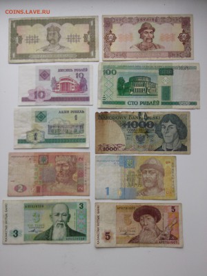 БОНЫ КАЗАХСТАНА=УКРАИНЫ=БЕЛАРУСИ=ПОЛЬШИ 10 шт. до 1.11.15 - IMG02600