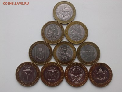 БИМЕТАЛЛ (2001-2014)События=Белозёрск=Регионы 10шт.до1.11.15 - IMG02634