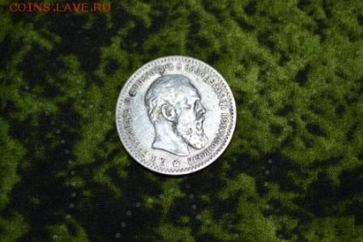 1 рубль 1891 года АГ - DSC_0035.JPG
