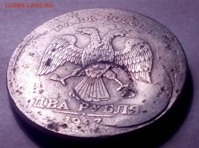 2 р. 1997г. Брак или механика? - Без имени-2