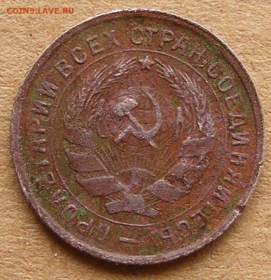 10 копеек 1942,10 копеек 1937,10 копеек 1934 до 31.10 22:00 - 10kop1934-2