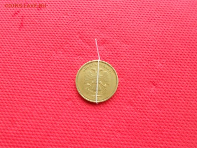 10 руб. 2011 г Поворот около 90 гр. На оценку? - DSCN1751.JPG