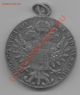 Таллер на оценку - Image1