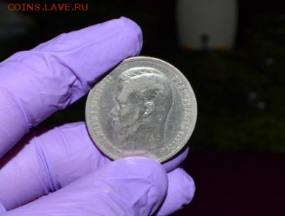 1 рубль 1901 год ФЗ - DSC_0043.JPG