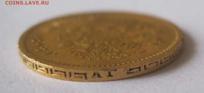 5 рублей 1898 АГ подлинность, оценка - 5р1898-3