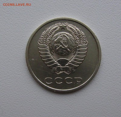 20 КОПЕЕК 1970 года !  29.10.15 в 22.00 - PICT4206.JPG