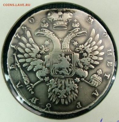 Рубль 1730_холдер - IMG_20151026_140252