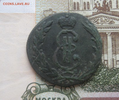 Копейка 1769г.км.Сибирская.до30.10.2015. 22-00 по Мск. - IMG_9269.JPG