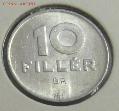 ВЕНГРИЯ 10 filler 1986 UNC до 01.11.15 22.00 - IMG_4267.JPG