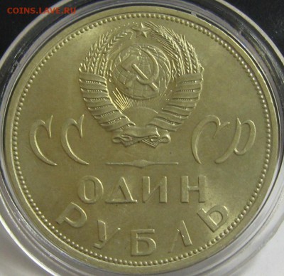 20 лет Победы мешковой UNC до 01.11.15 22.00 - IMG_4294.JPG
