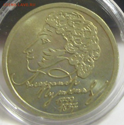 "Пушкин" СПМД UNC до 01.11.15 22.00 - IMG_4288.JPG