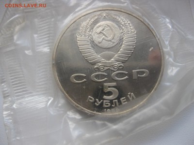 пруф)!до 30.10.2015 - IMG_8839.JPG