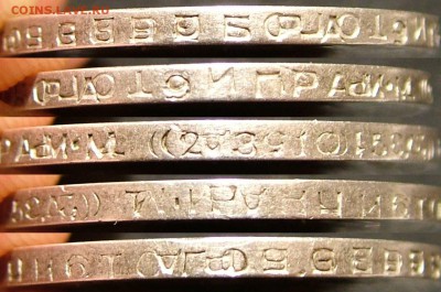 Полтинник 1924 Т.Р двойной гурт - 50k1924_dual_edge