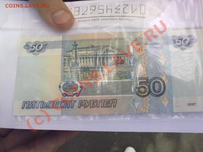 50 рублей 2004 без модификации - 31082010090