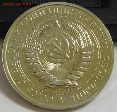 1 рубль 1980 BUNC до 01.11.15 22.00 - IMG_4300.JPG