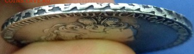 Рубль 1730_холдер - IMG_20151026_150408
